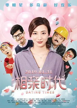 汤不热v8.5破解版下载安装免费