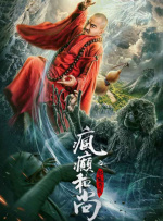 汤不热v8.5破解版下载安装免费